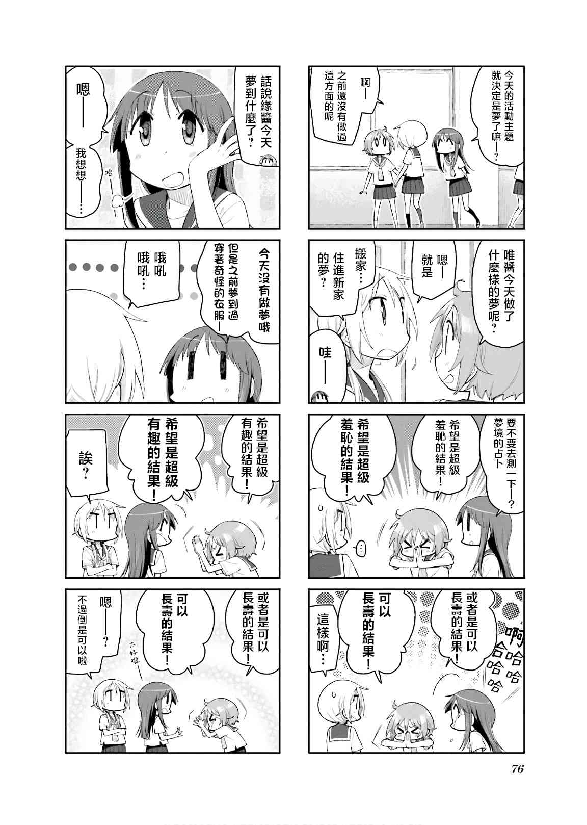 4.jpg
