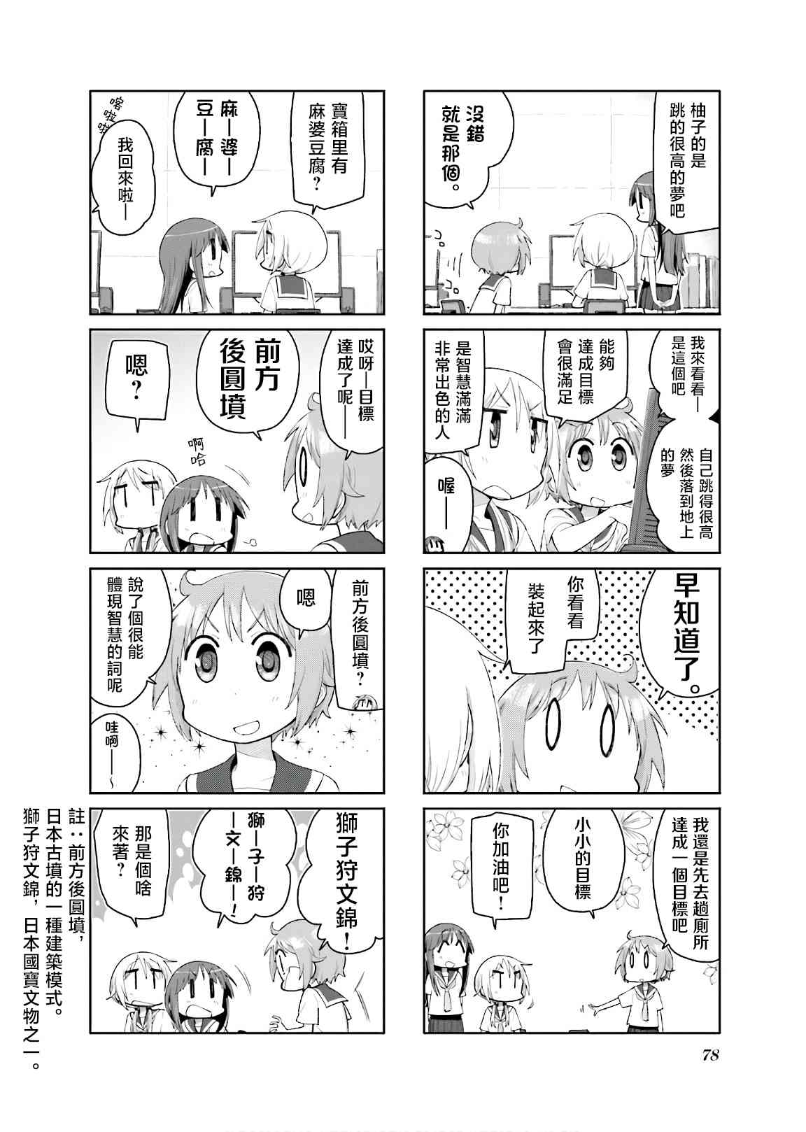 6.jpg