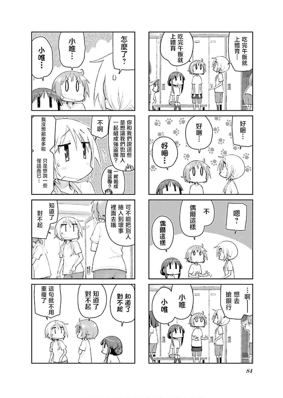 4.jpg
