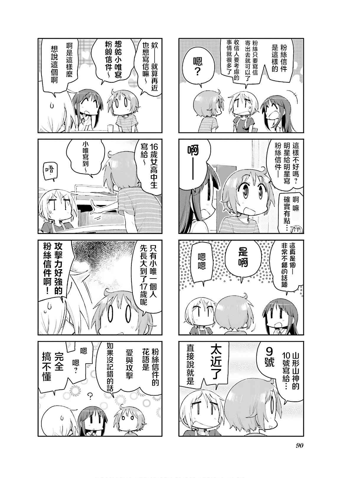 2.jpg