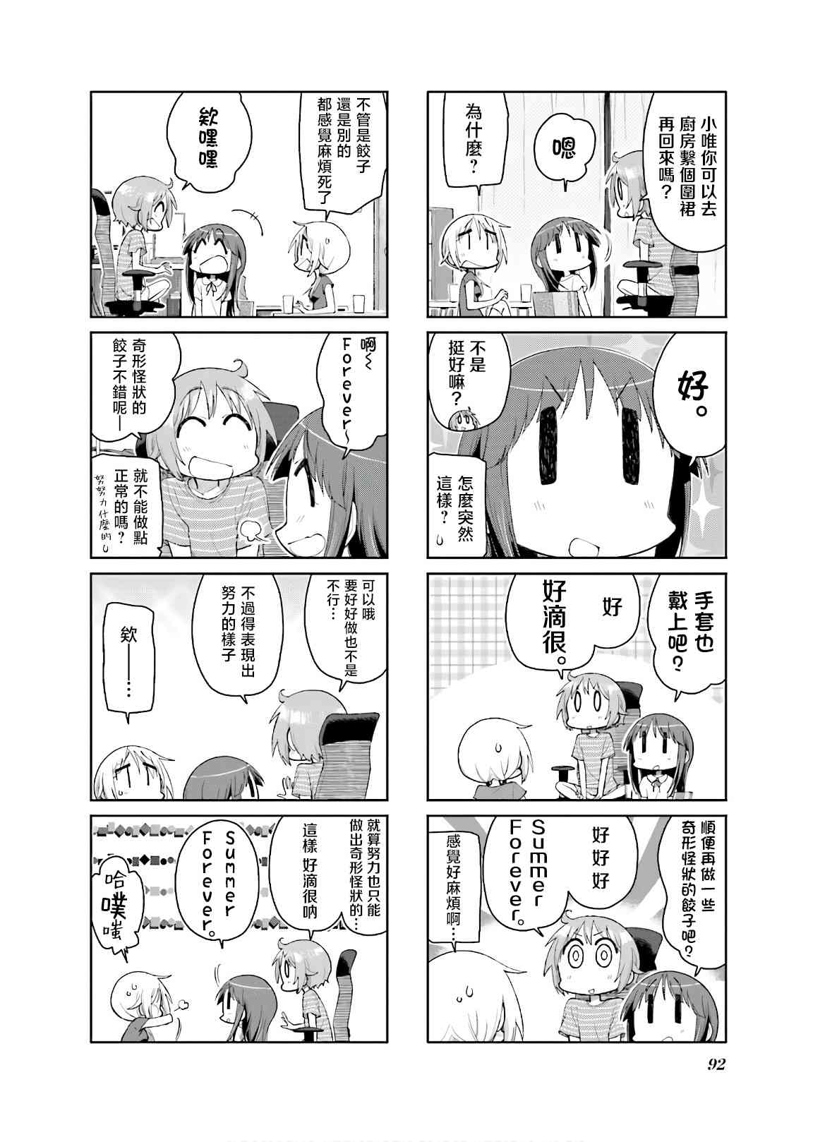 4.jpg