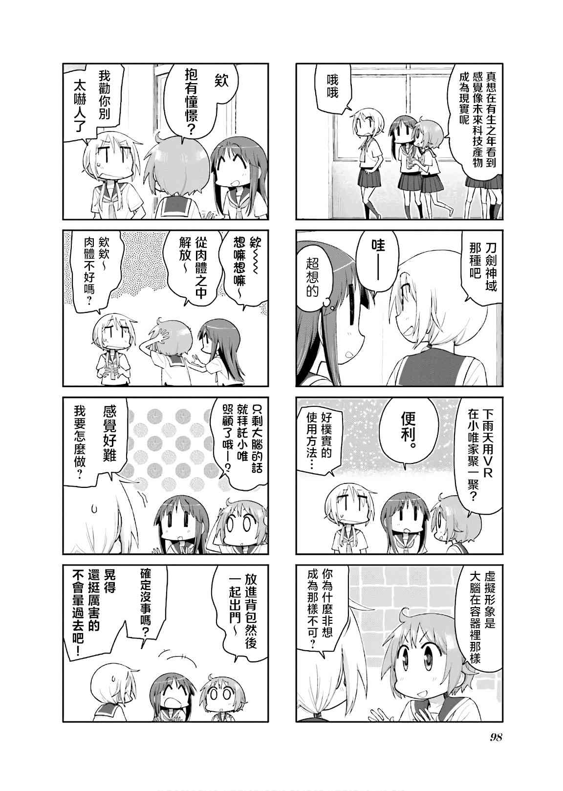 4.jpg