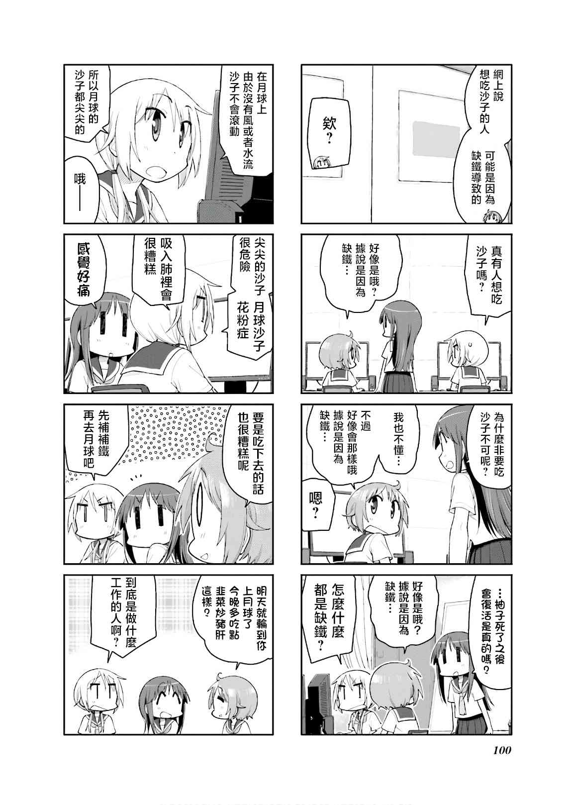 6.jpg