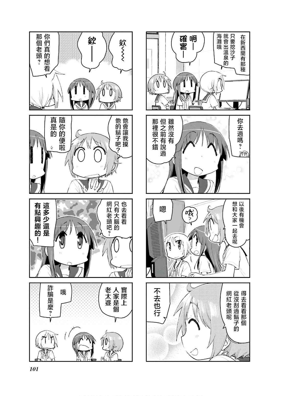 7.jpg