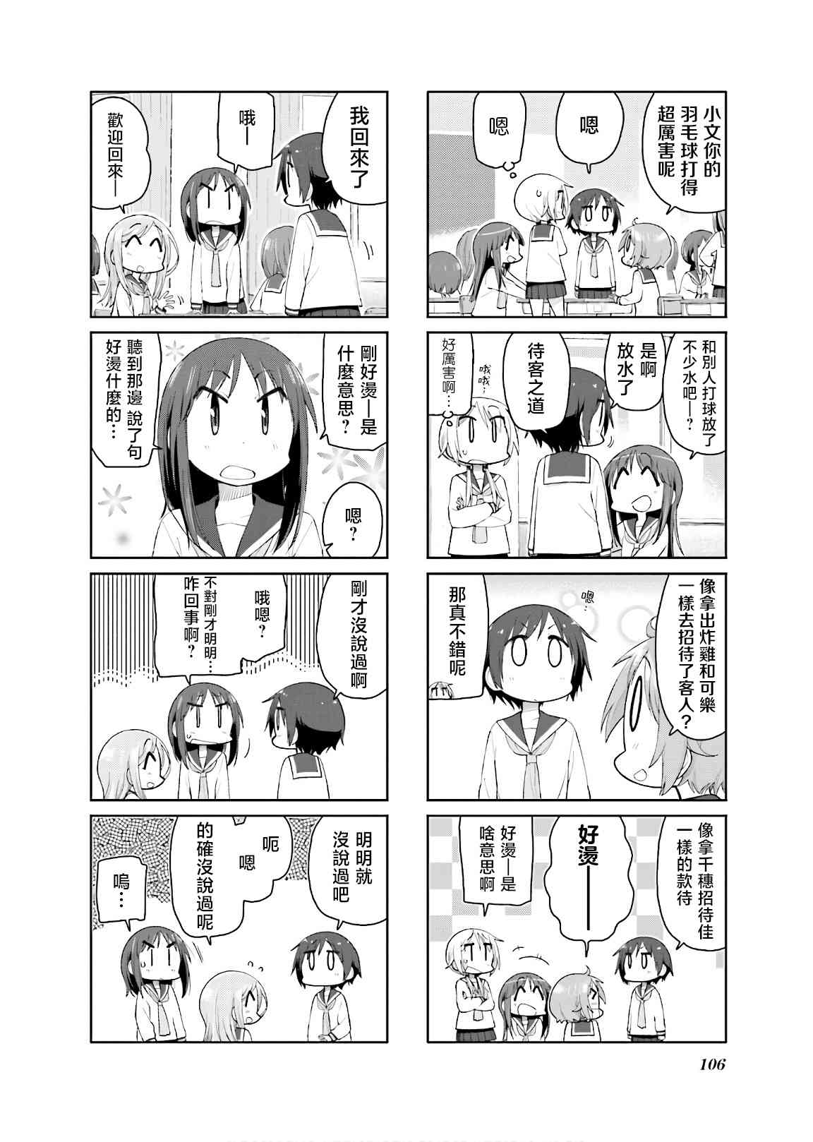 4.jpg