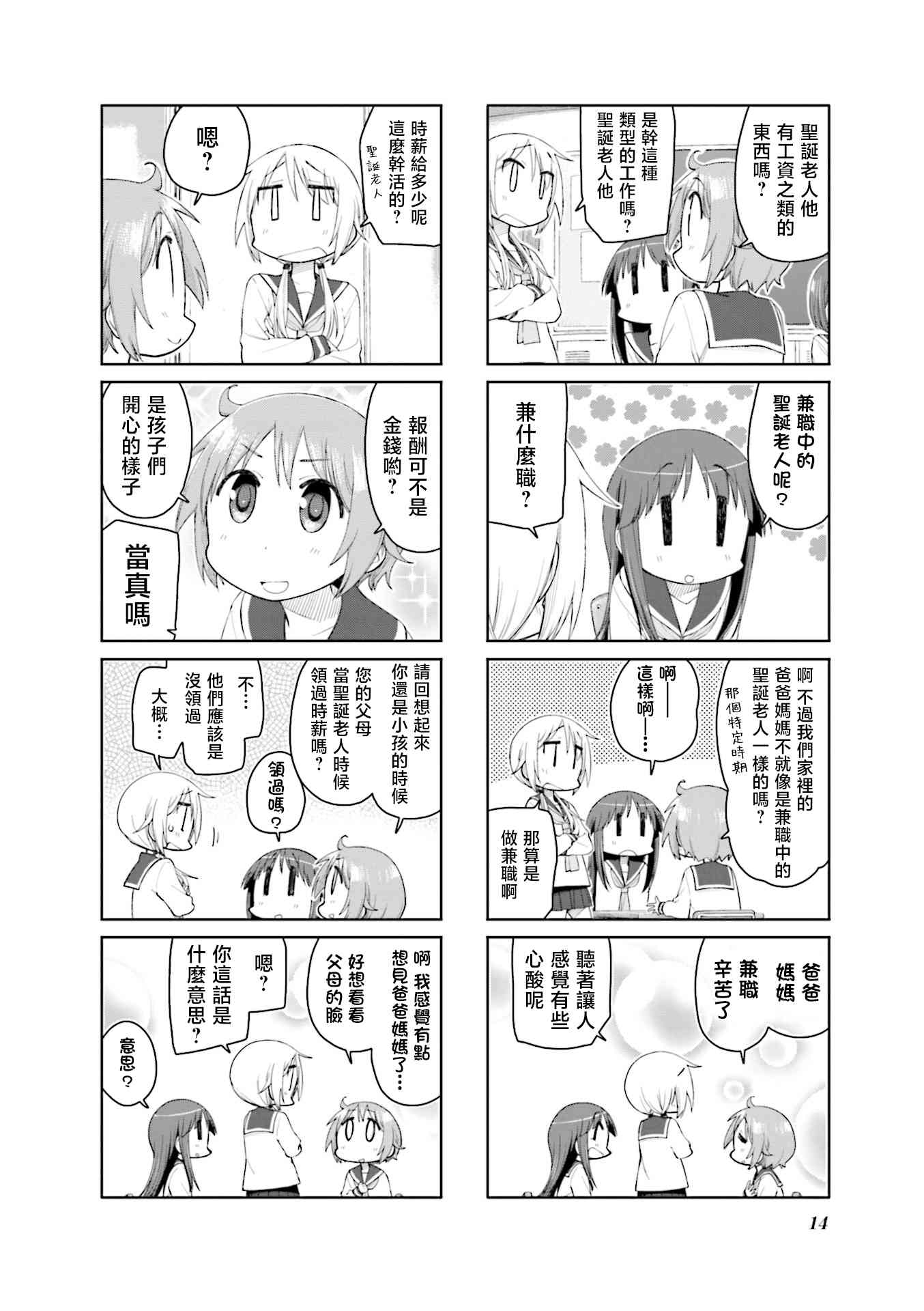 6.jpg