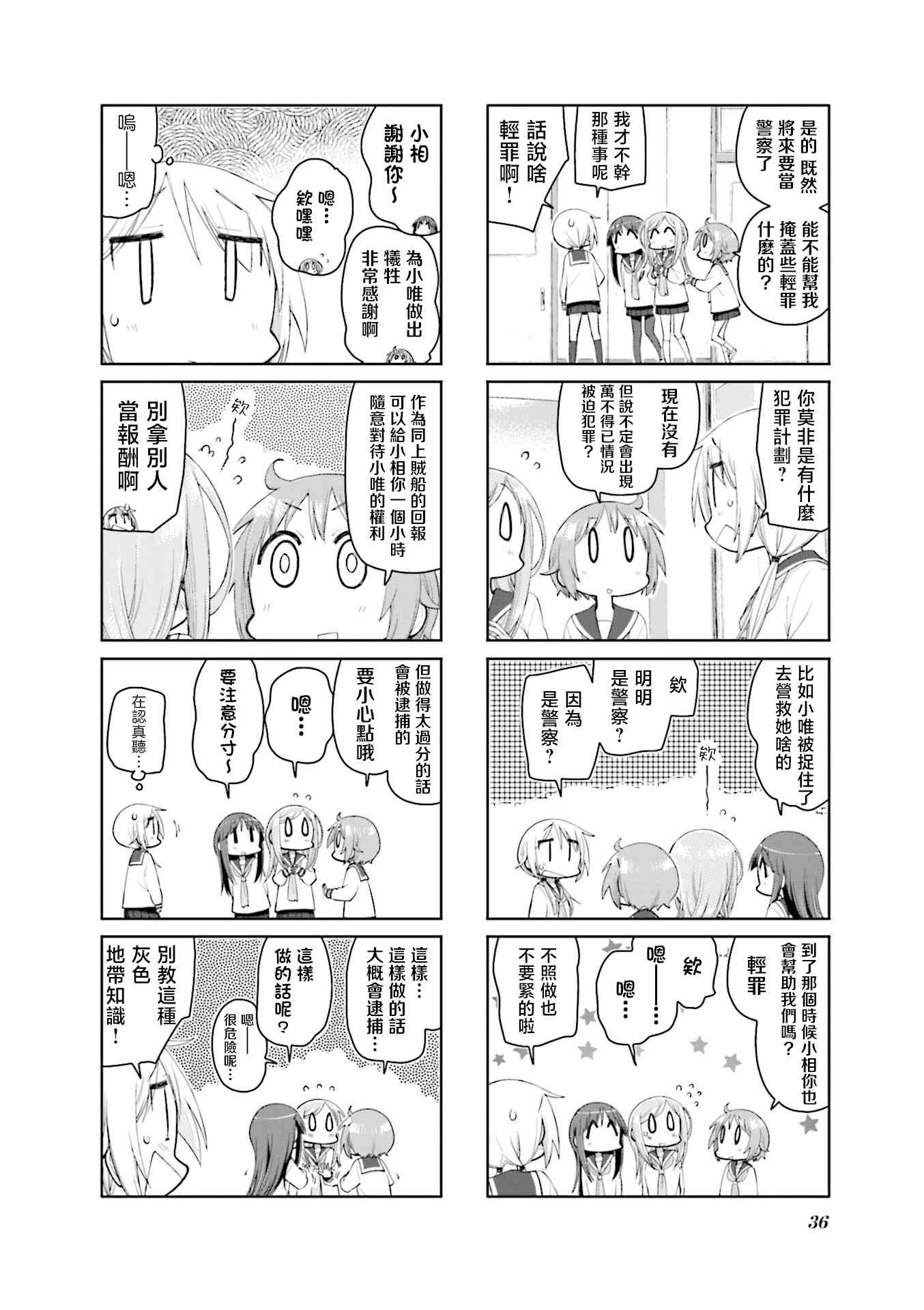 6.jpg