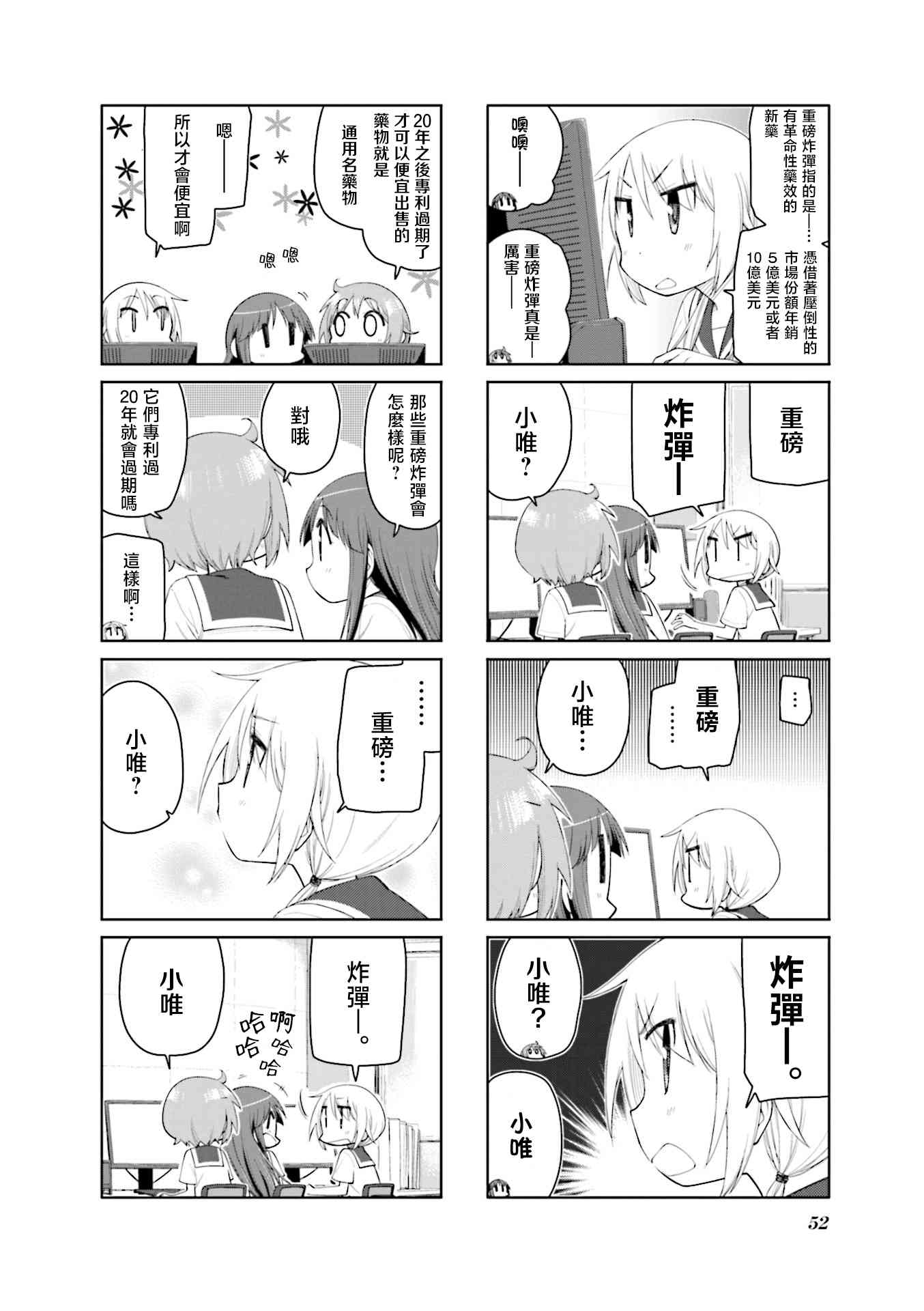 4.jpg