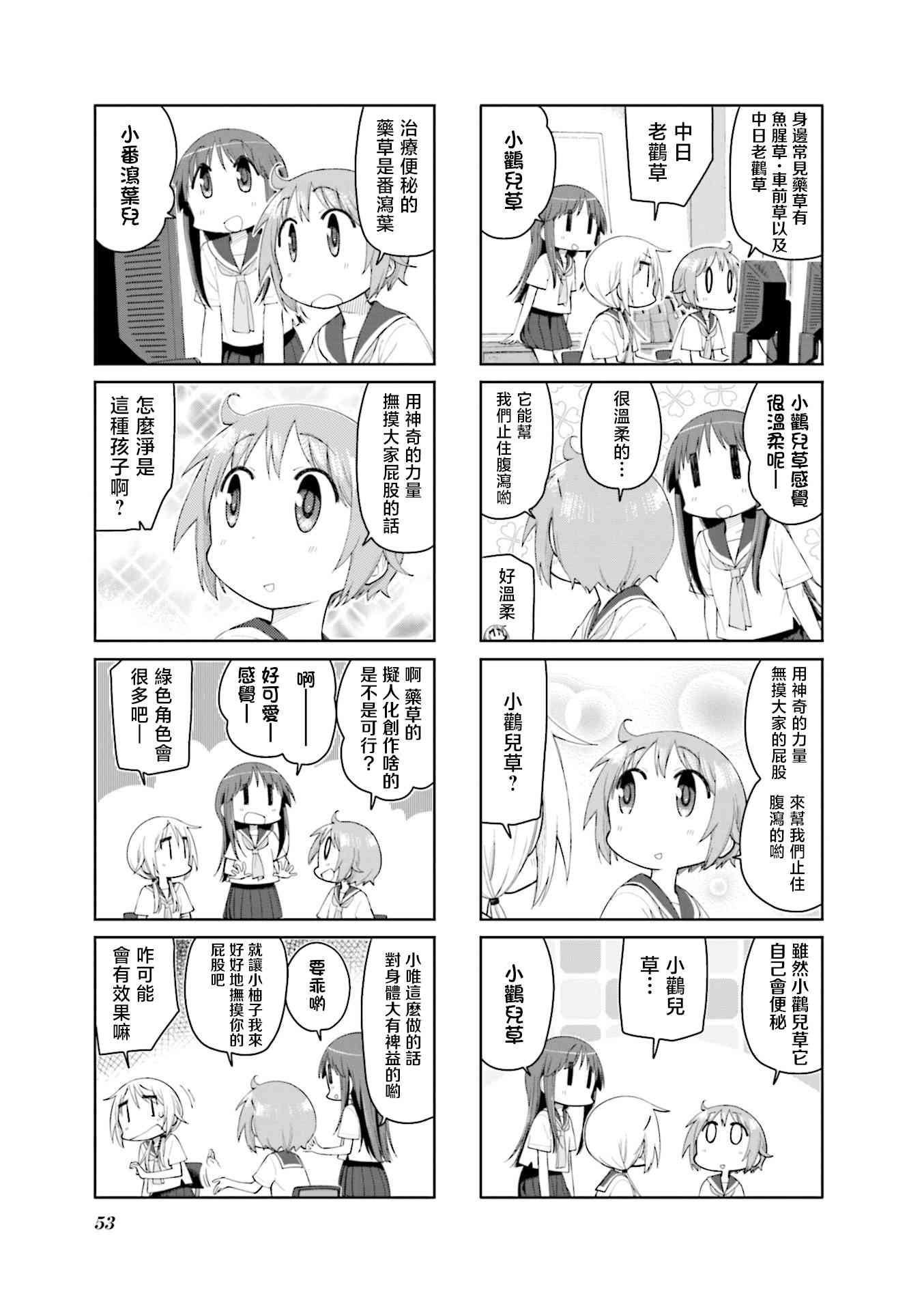 5.jpg