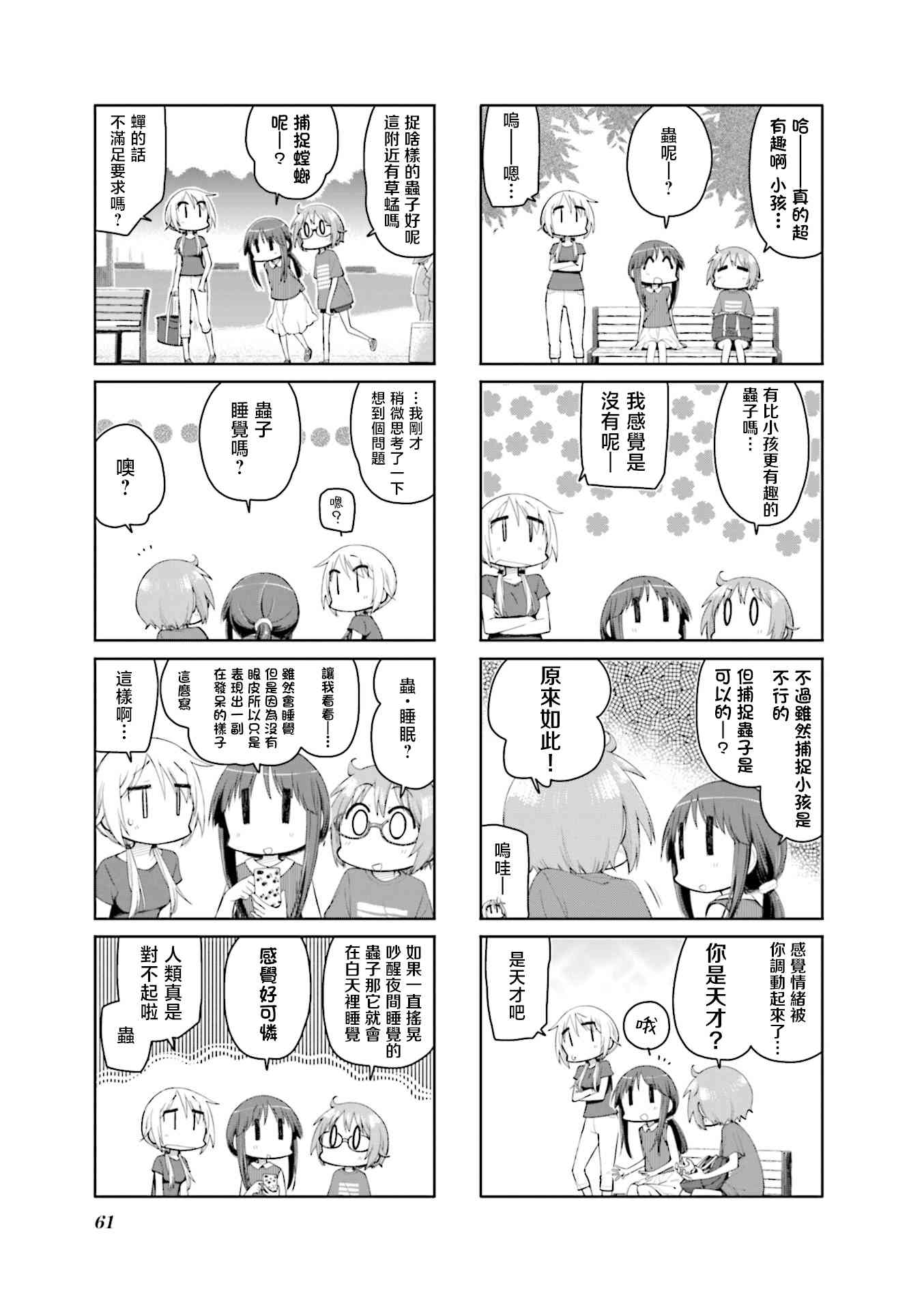 7.jpg