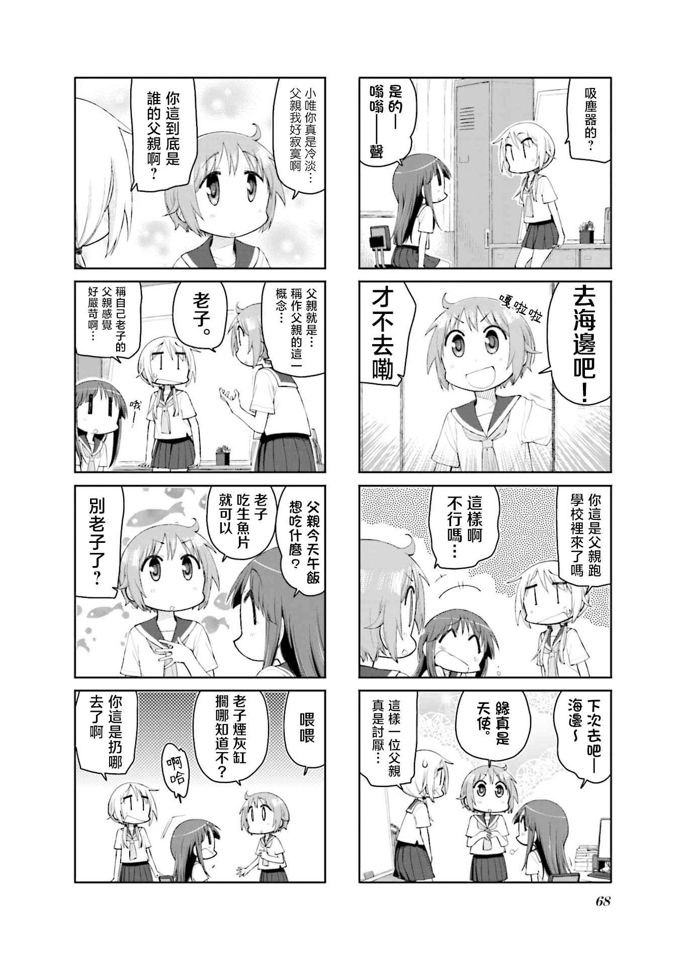 6.jpg