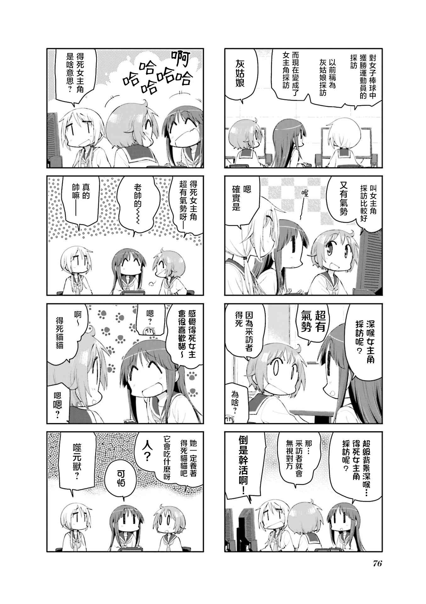 6.jpg