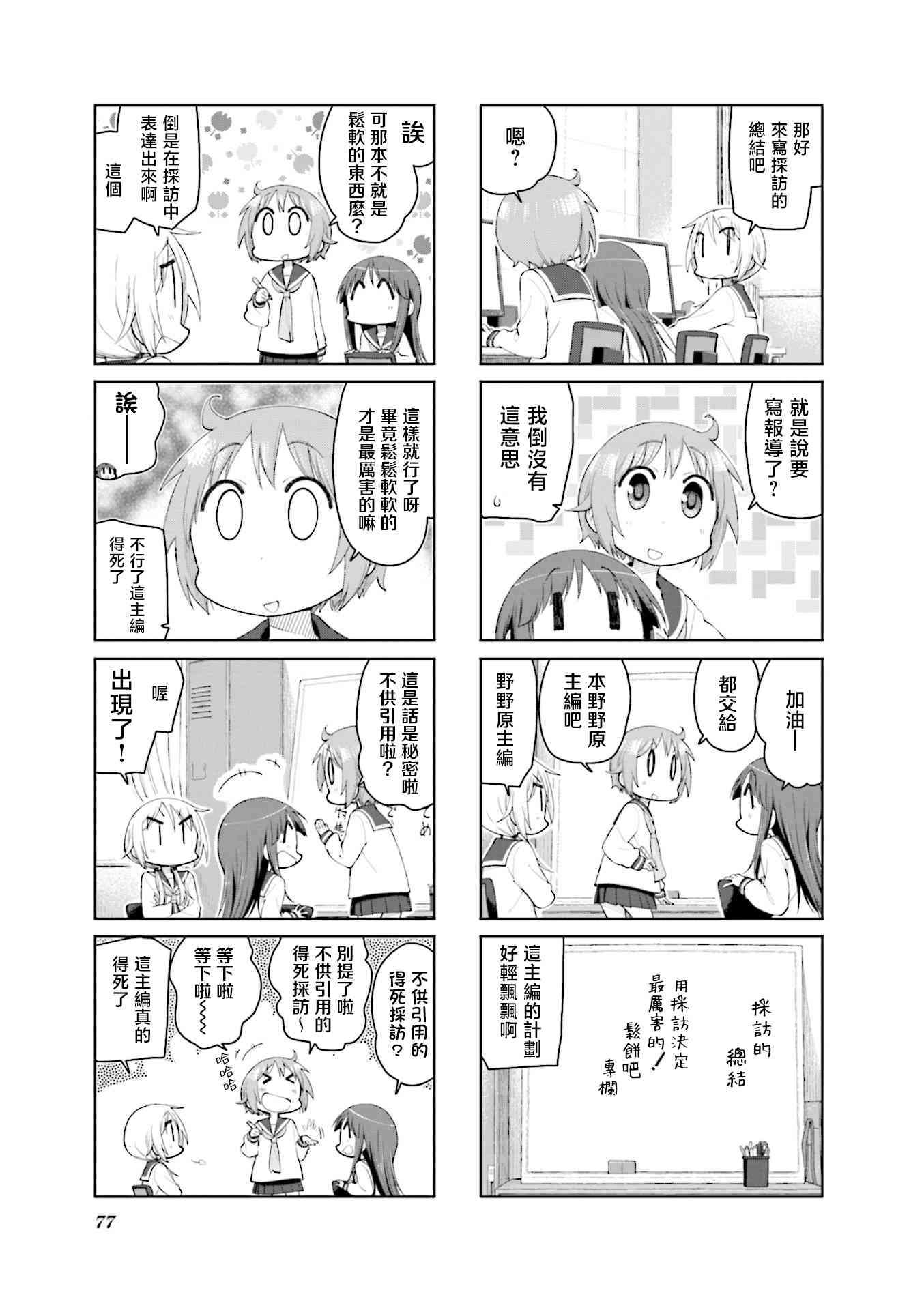 7.jpg
