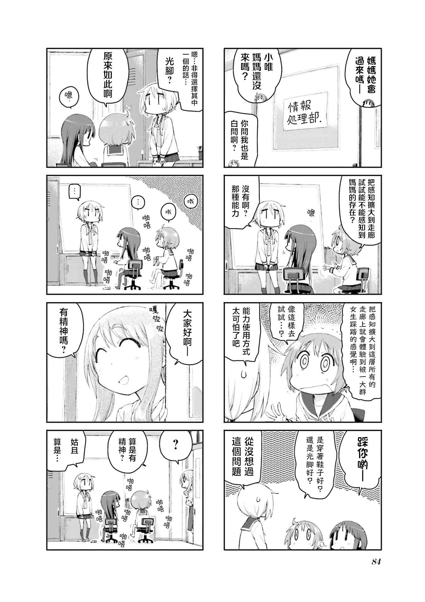 6.jpg
