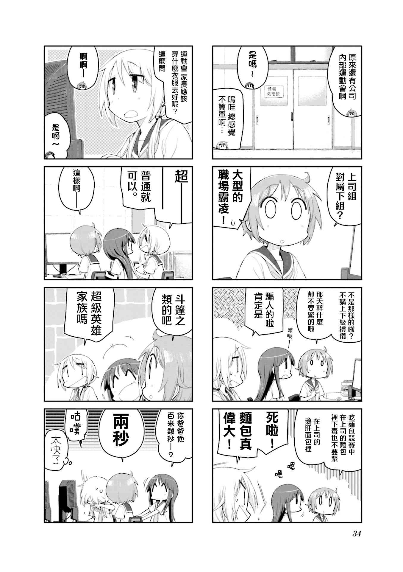 4.jpg