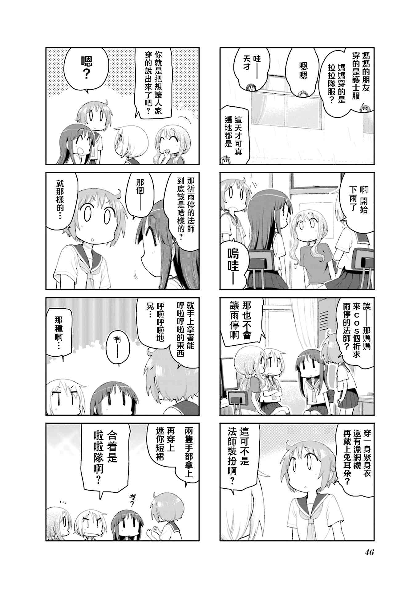 6.jpg