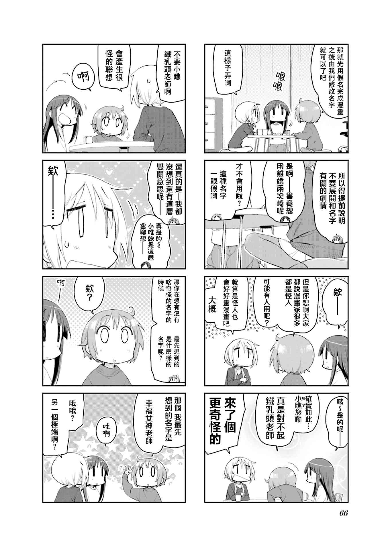 4.jpg
