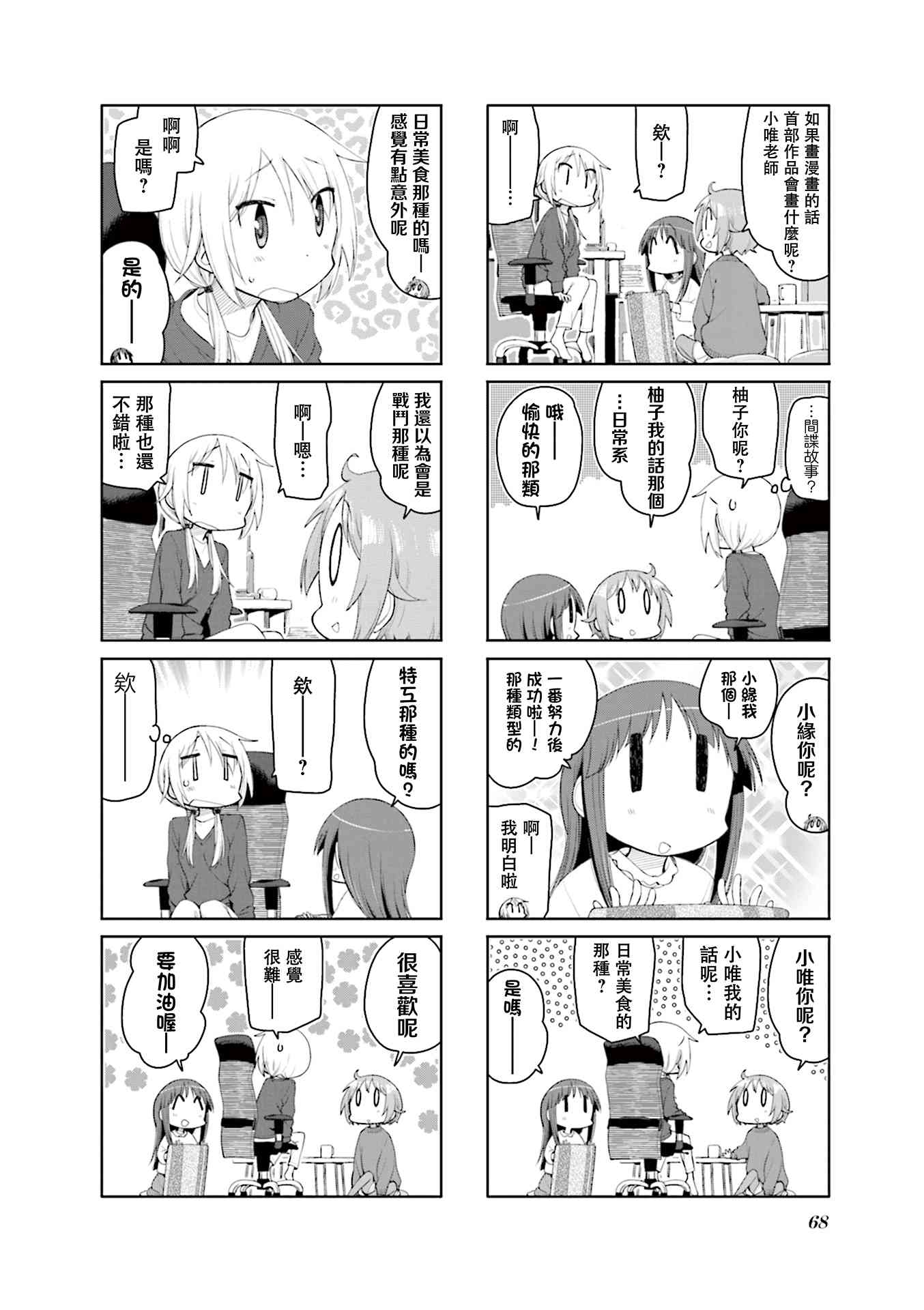 6.jpg