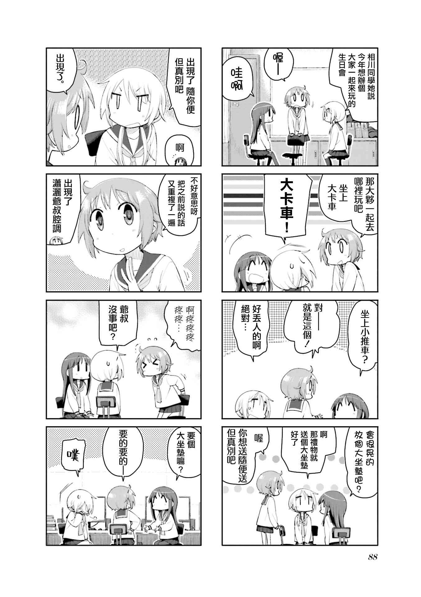 6.jpg