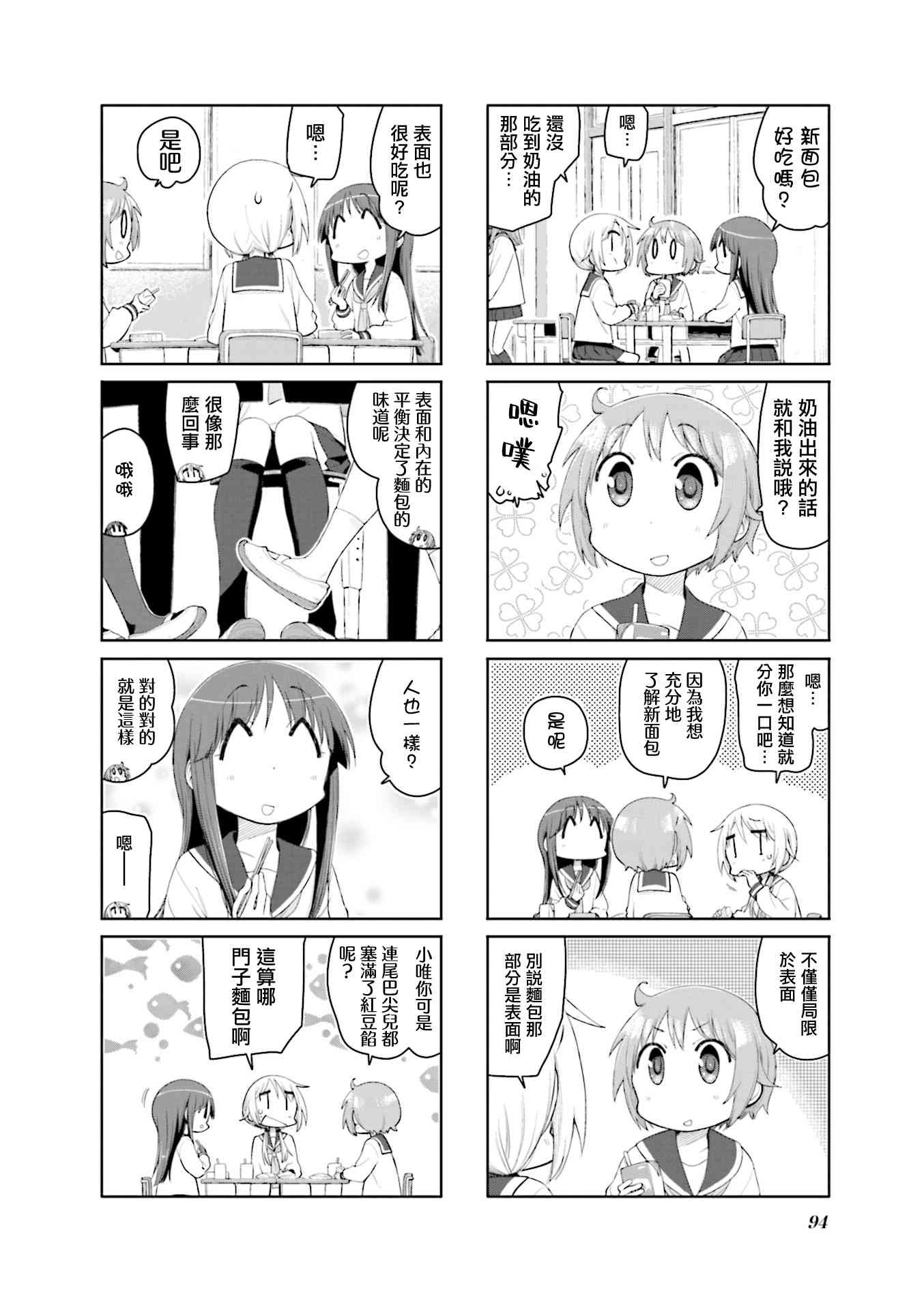 6.jpg