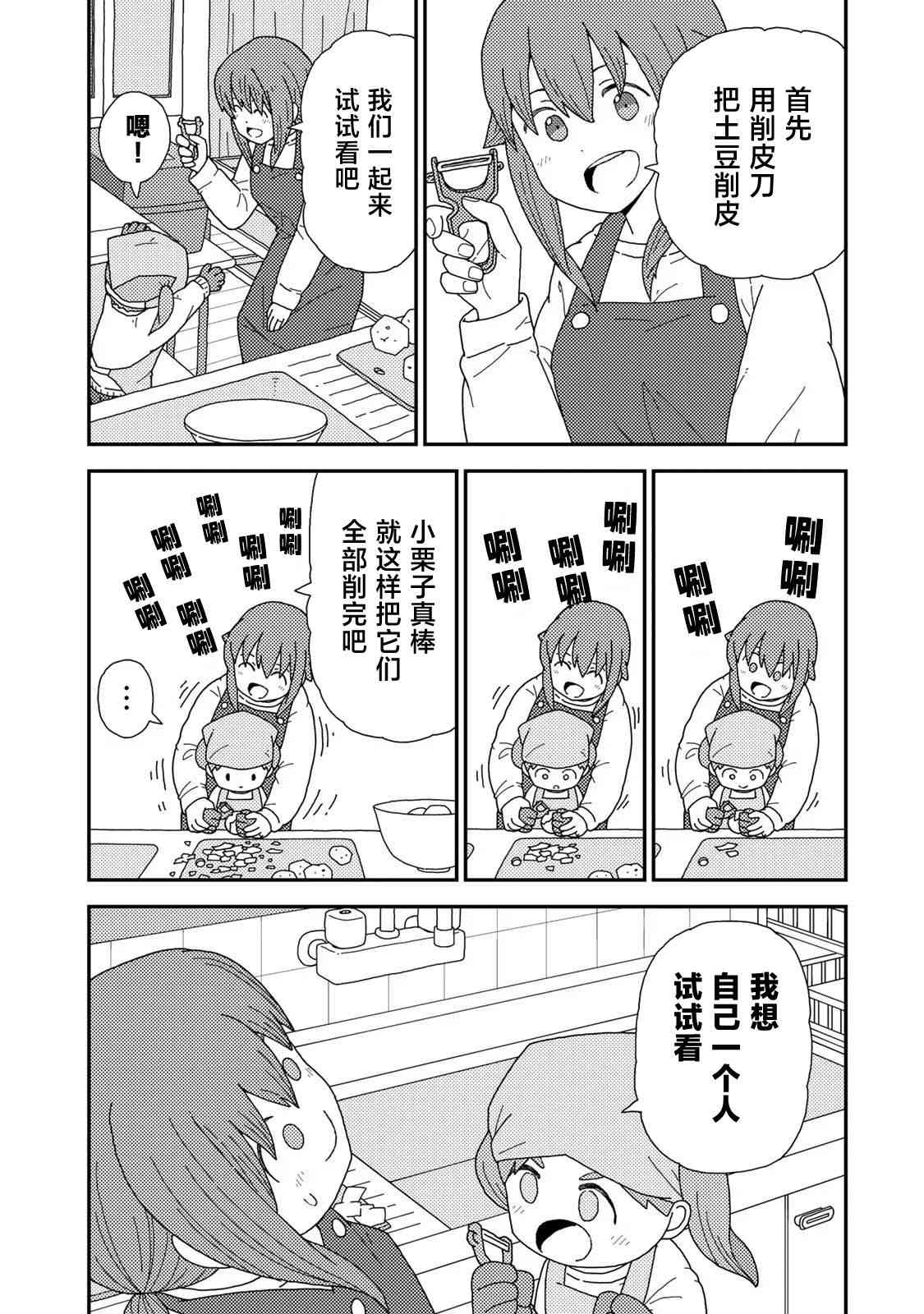 10.jpg