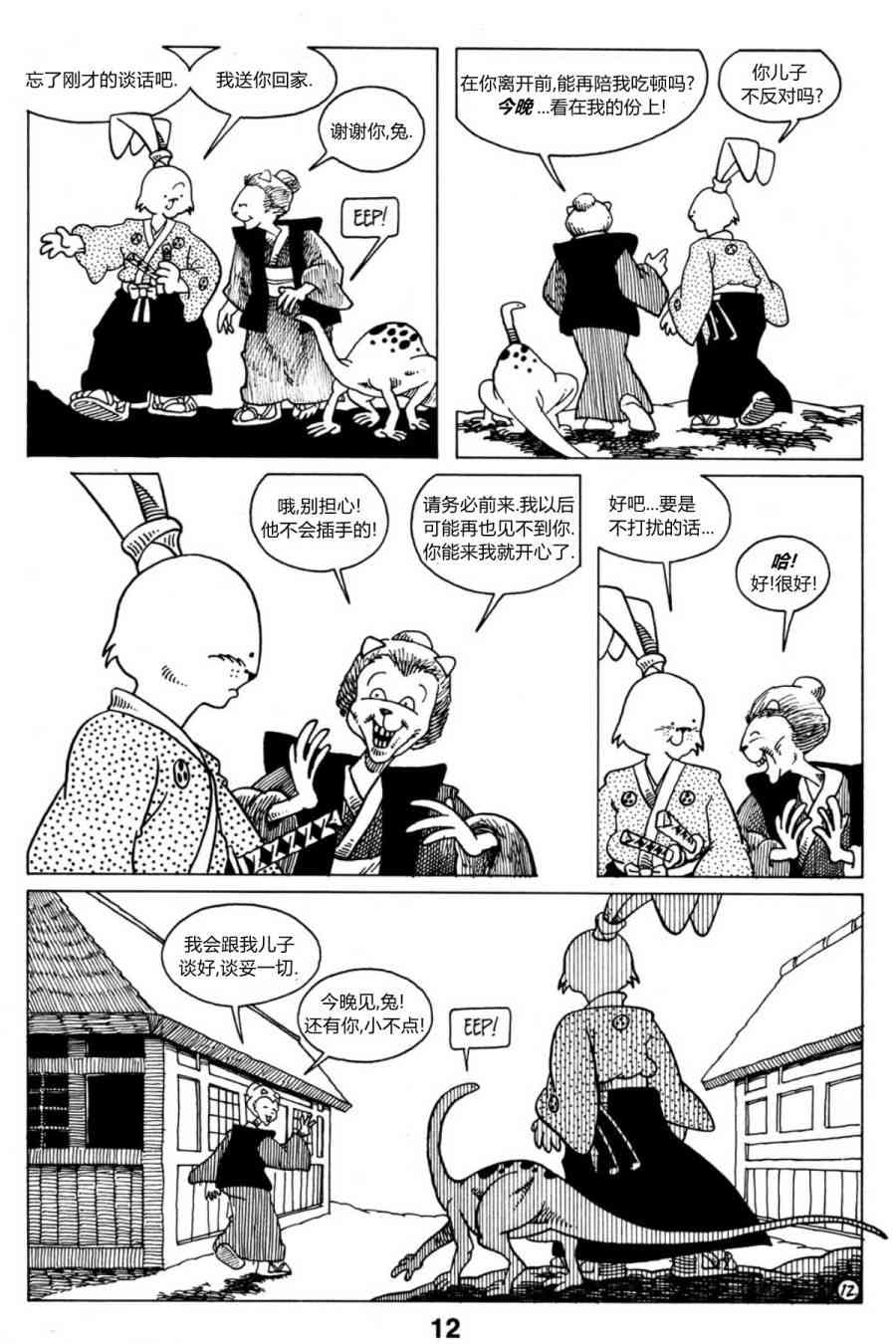 14.jpg