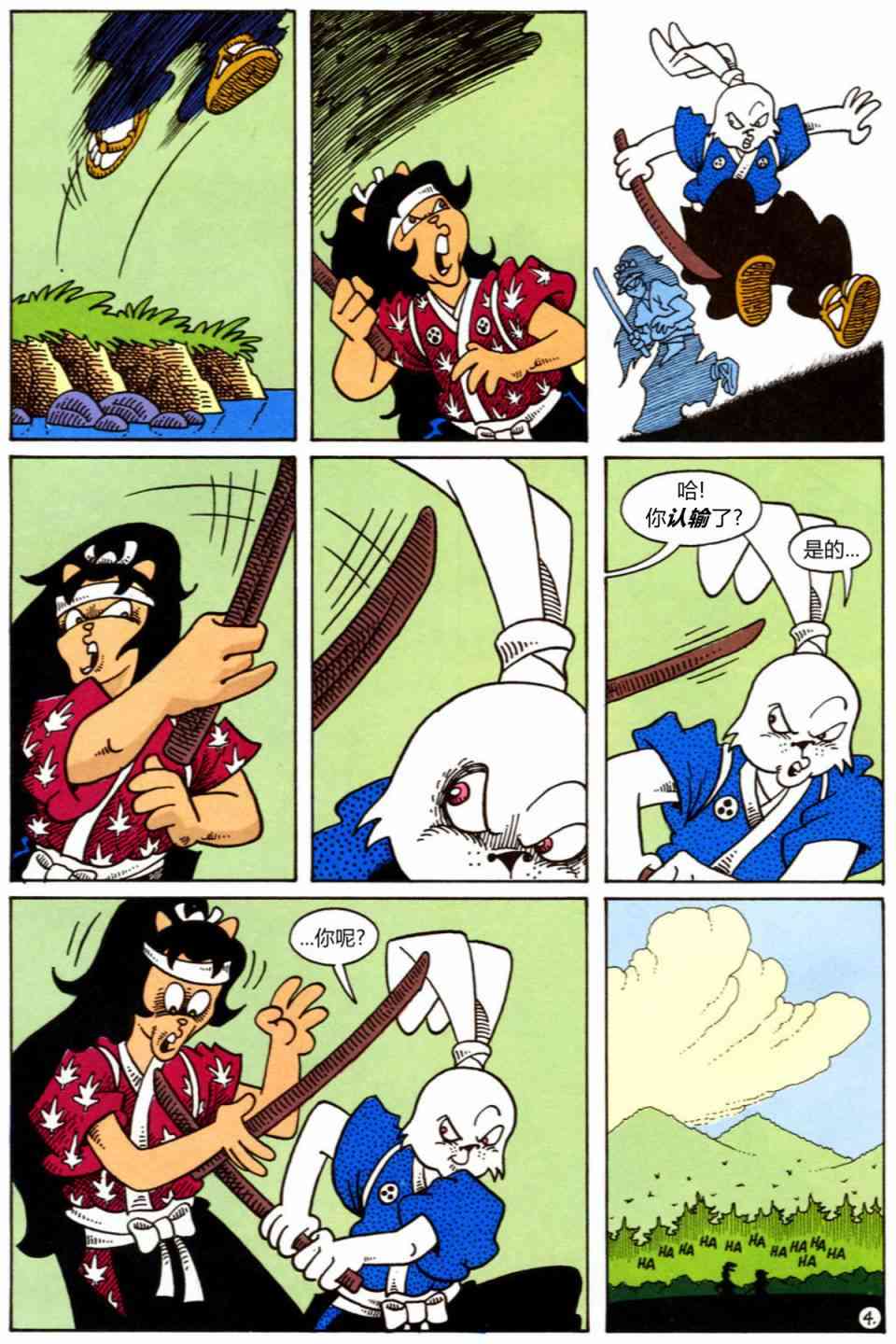 5.jpg