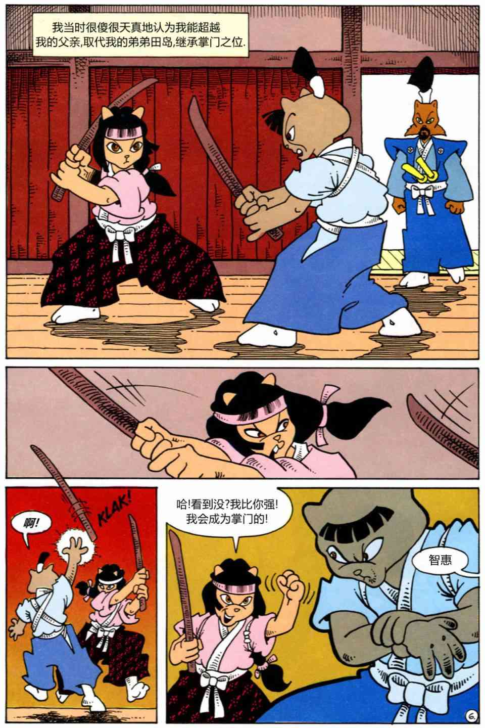 7.jpg