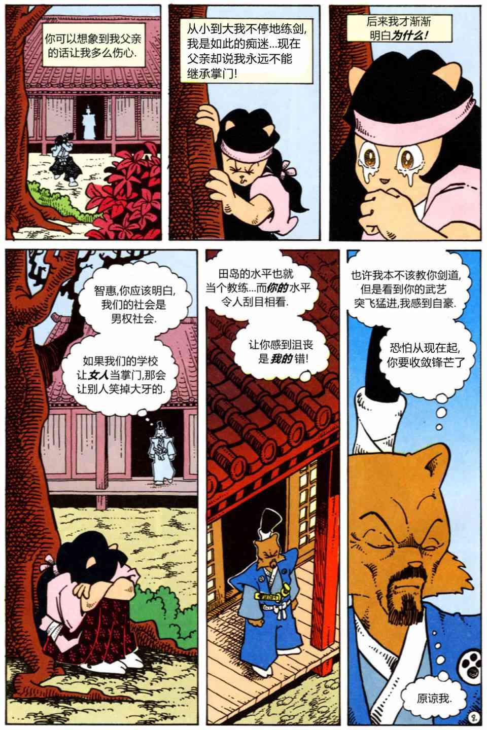 9.jpg