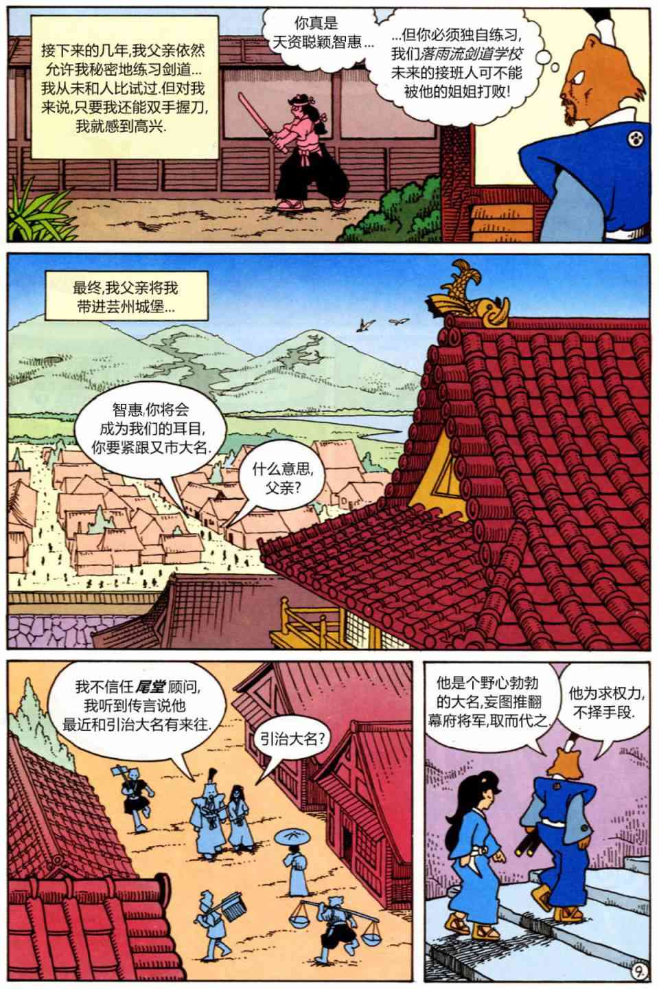 10.jpg