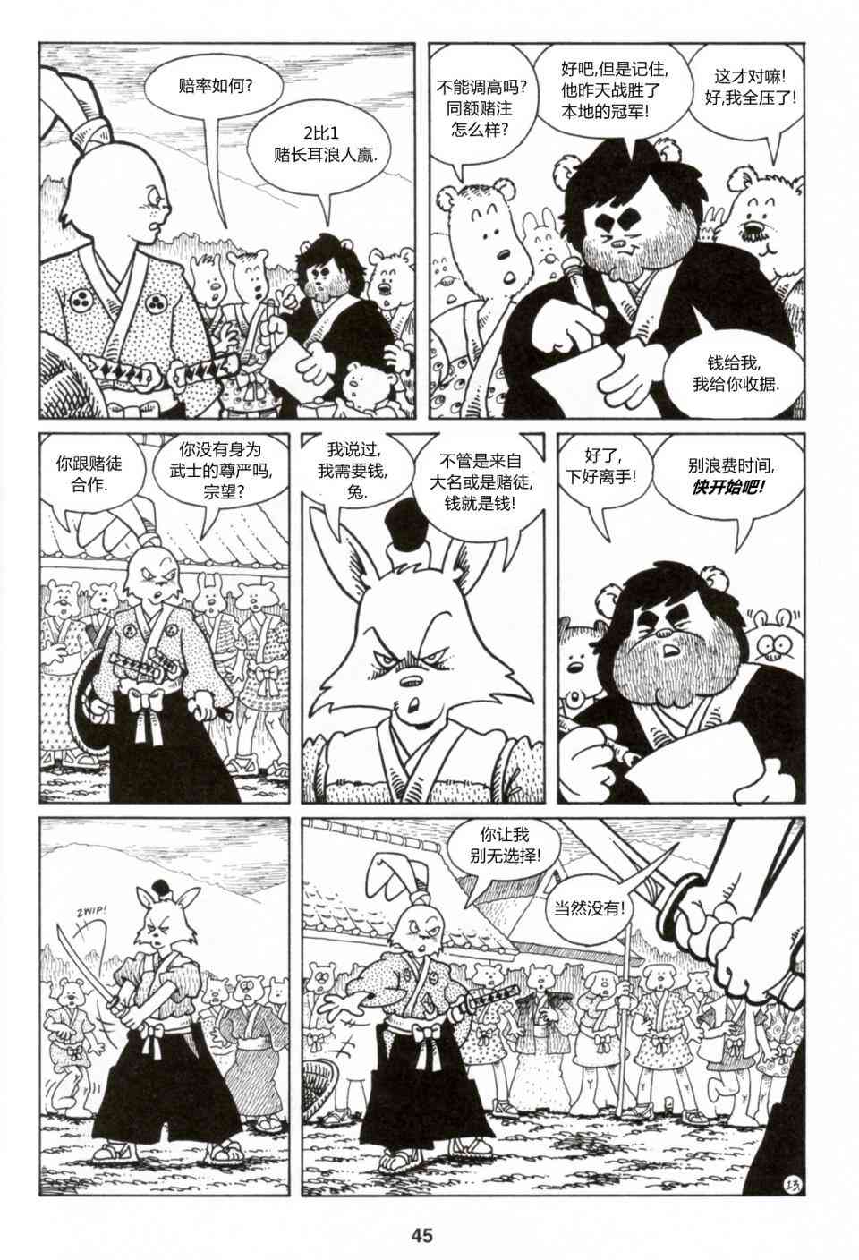 14.jpg
