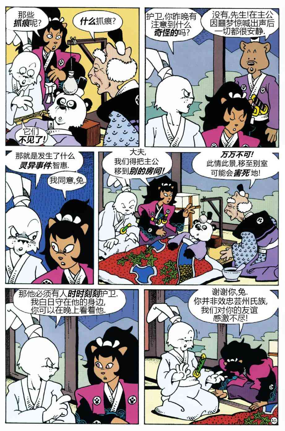 11.jpg