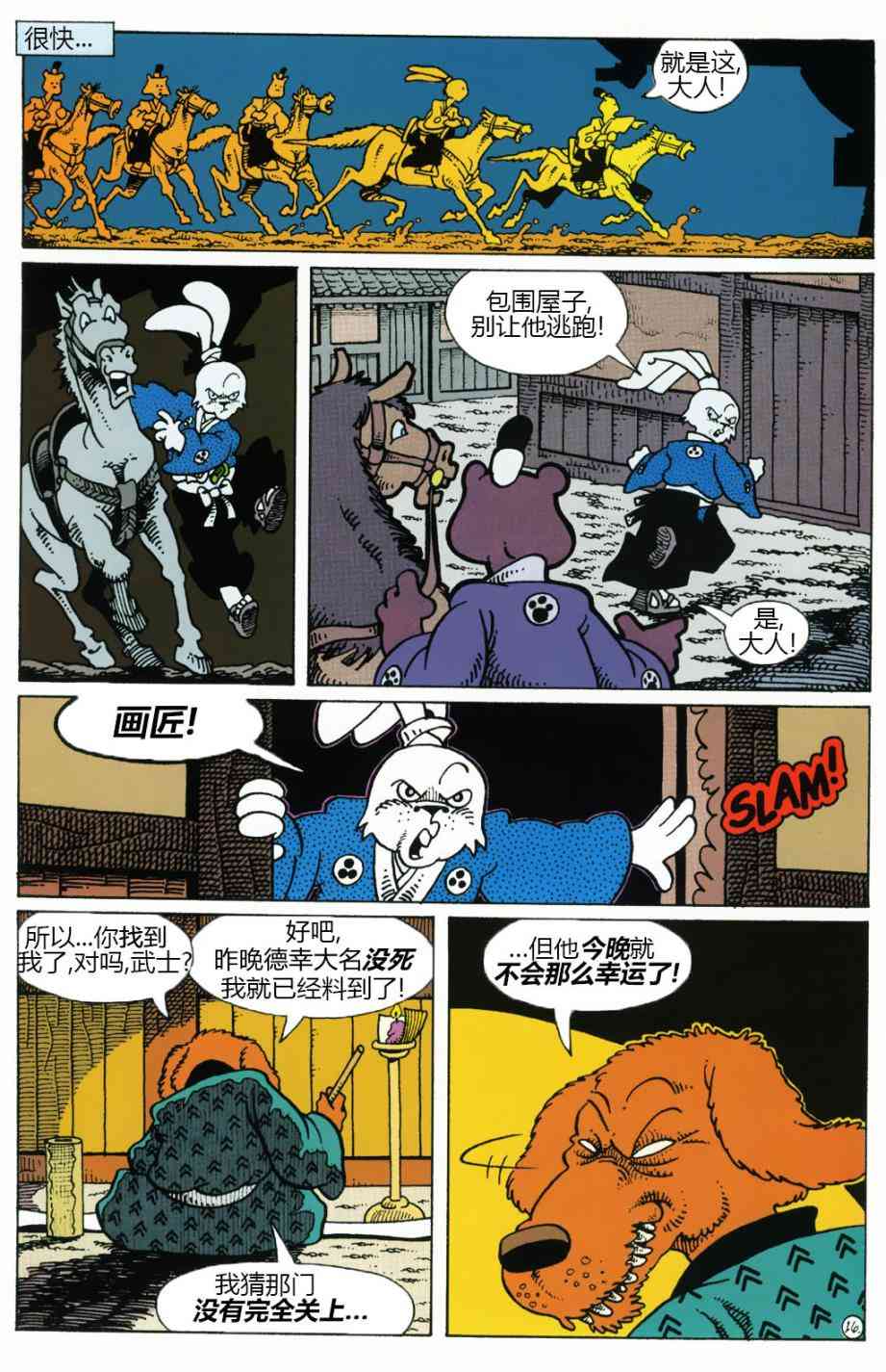 17.jpg