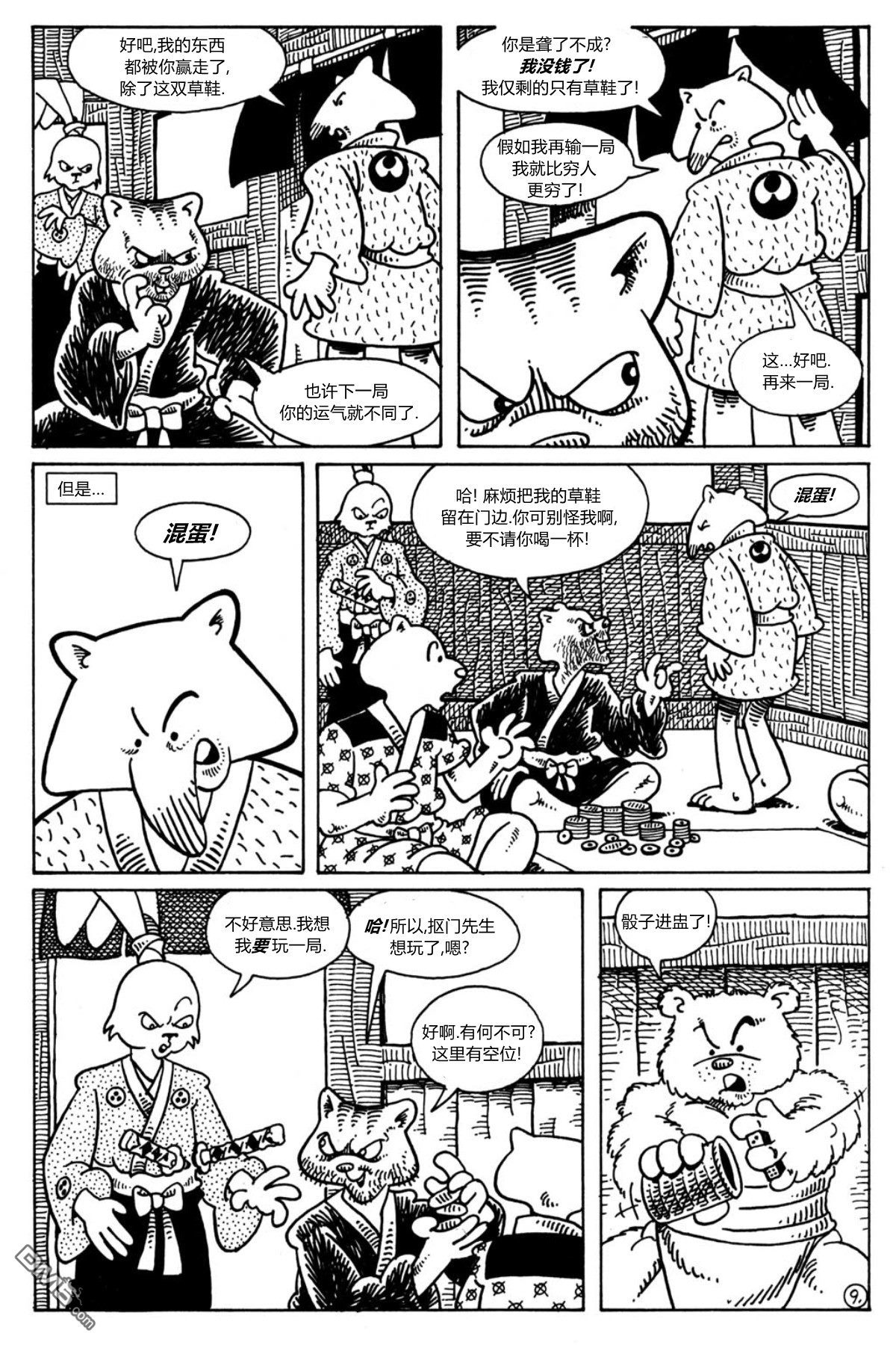 11.jpg