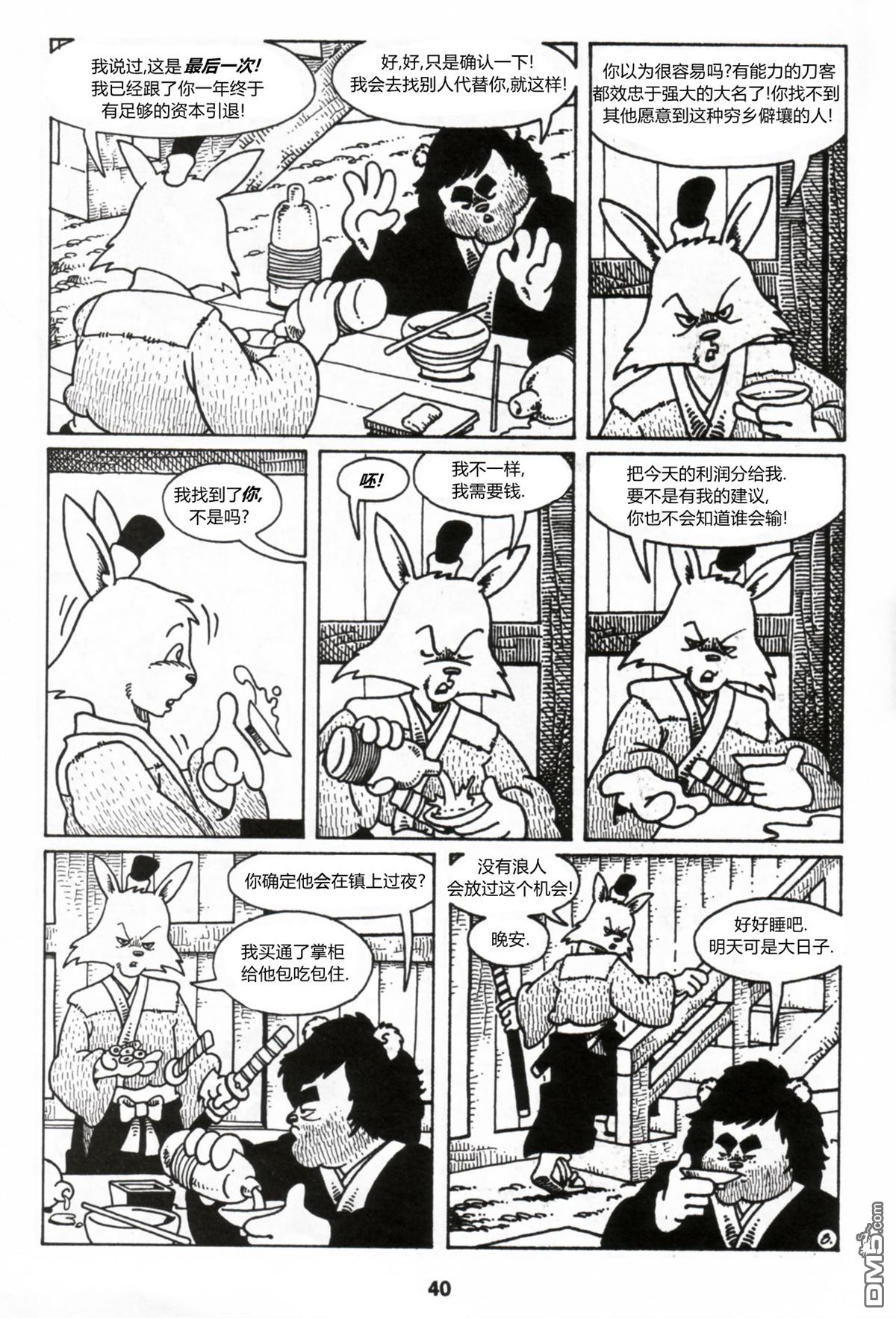 9.jpg