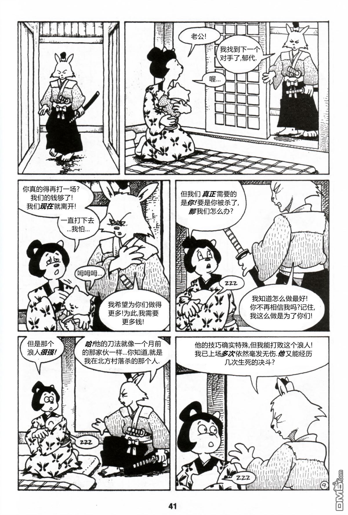 10.jpg