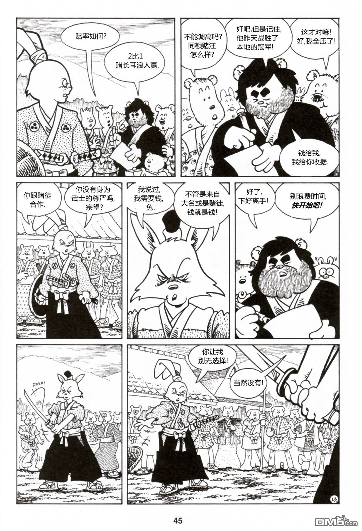 14.jpg