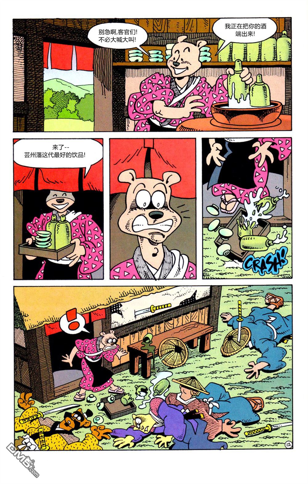 14.jpg