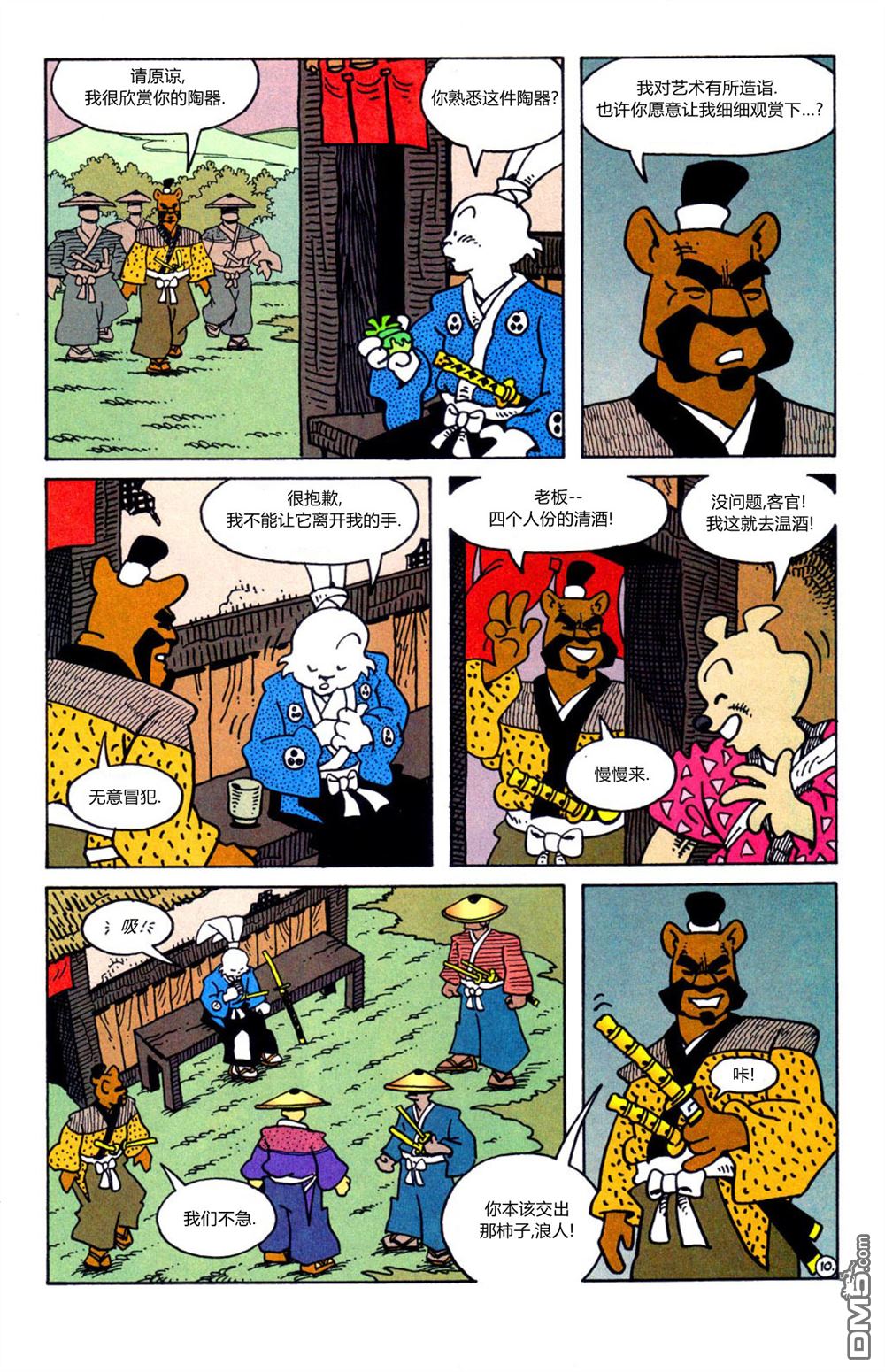 12.jpg