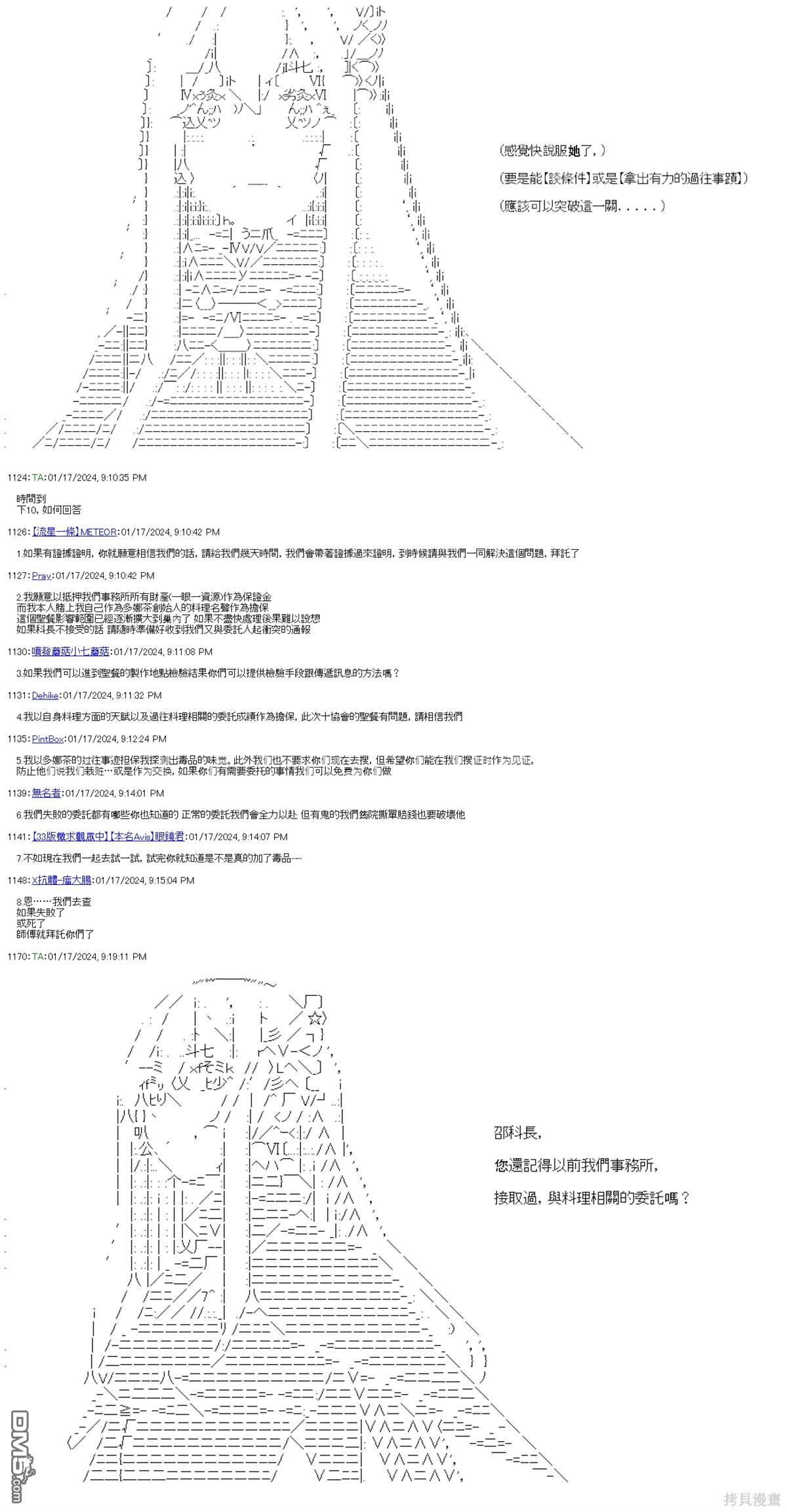 9.jpg