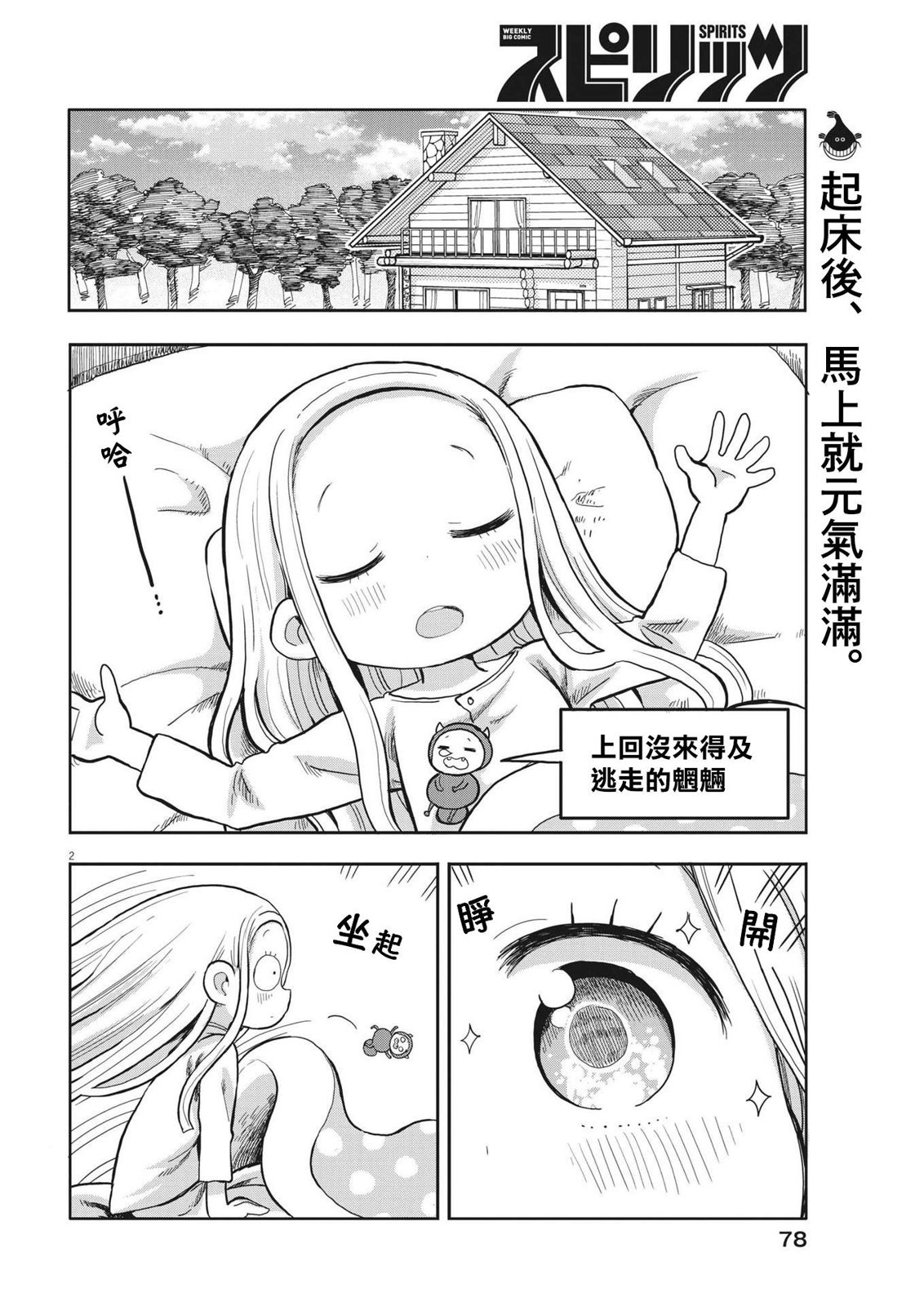 2.jpg