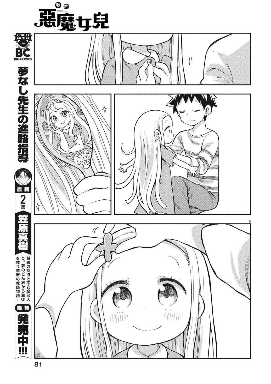 5.jpg