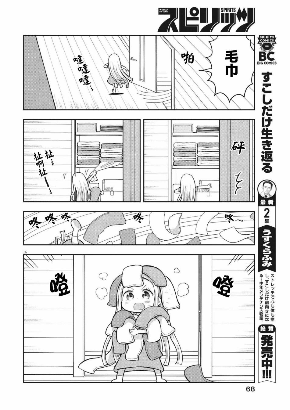 16.jpg
