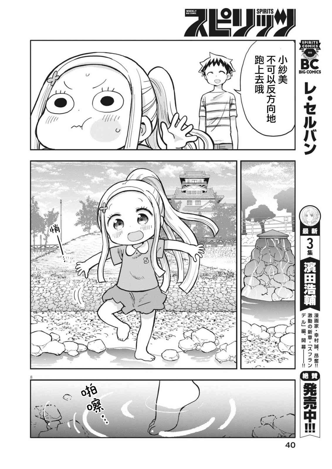 8.jpg