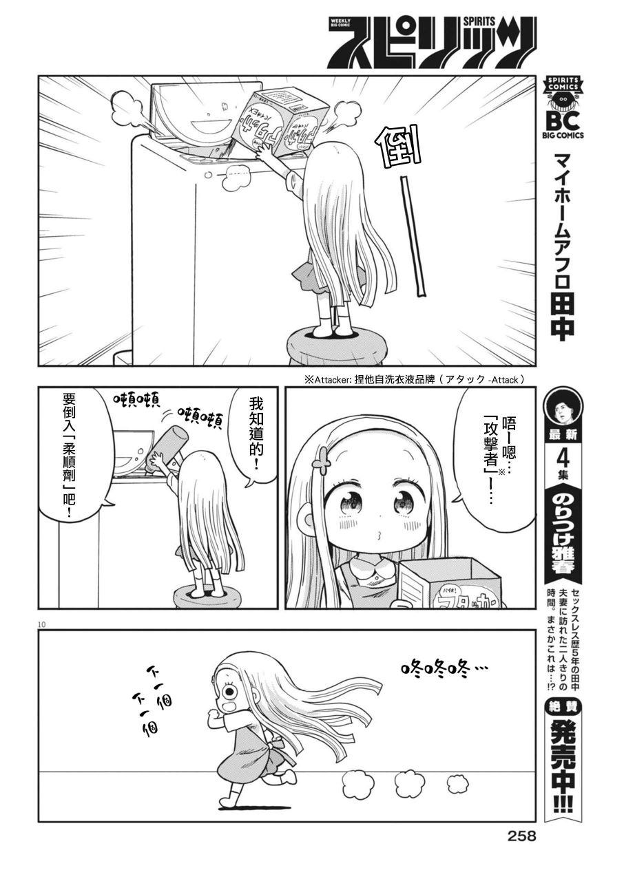 10.jpg