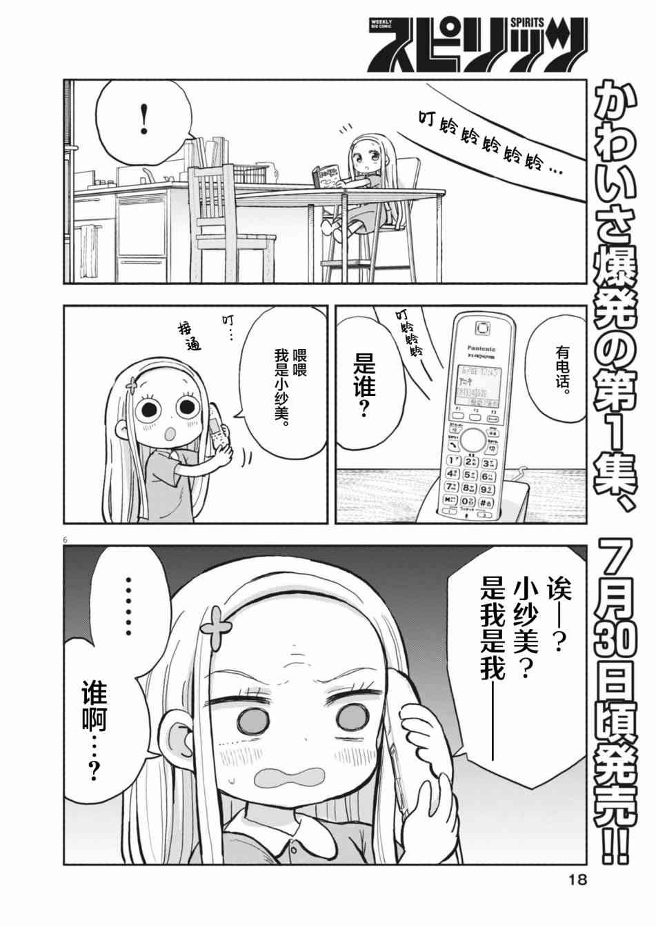 6.jpg