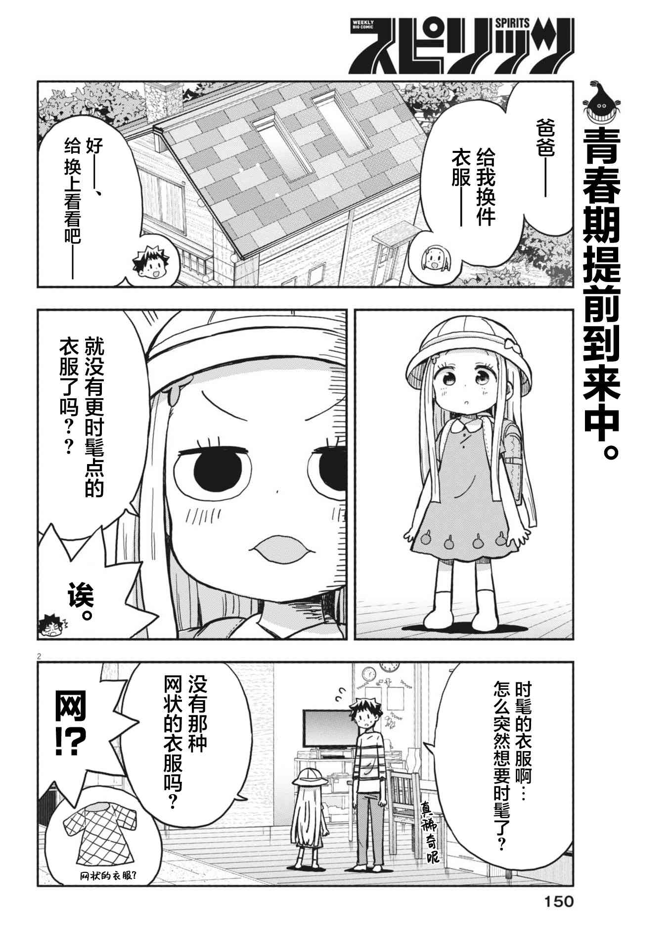 2.jpg