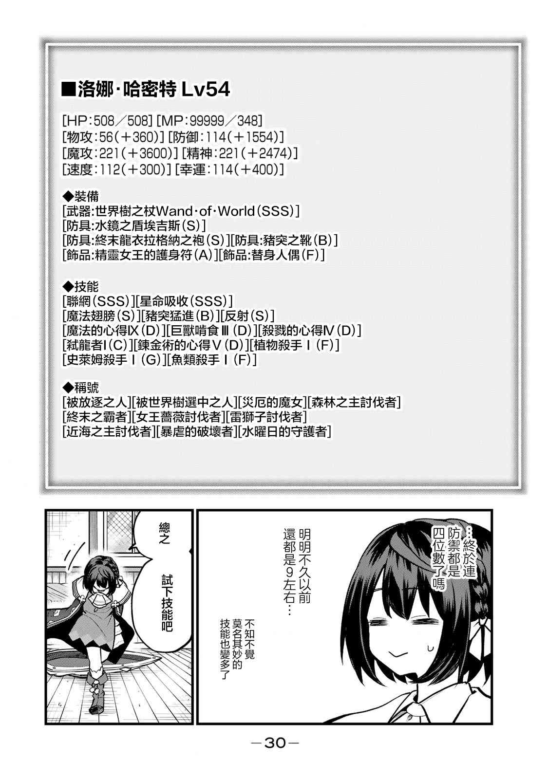 28.jpg