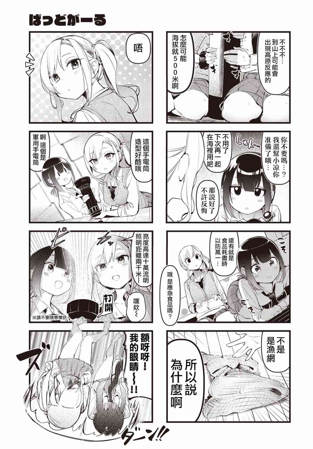 3.jpg