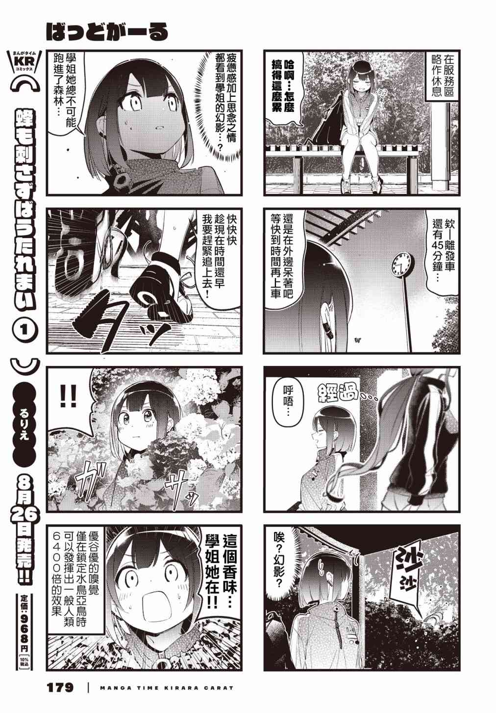 7.jpg